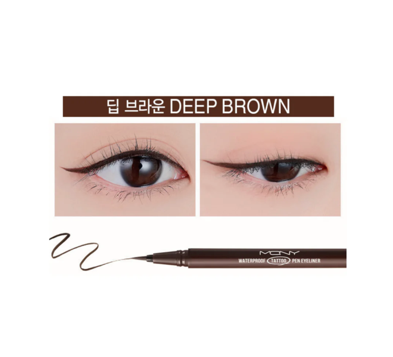 Waterproof Tattoo Pen Eyeliner