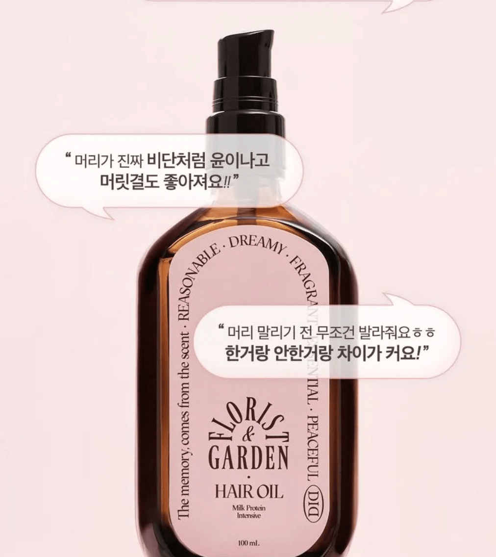 Milk Protein Intensive Hair Oil - MAKEUPMX Distribuidora