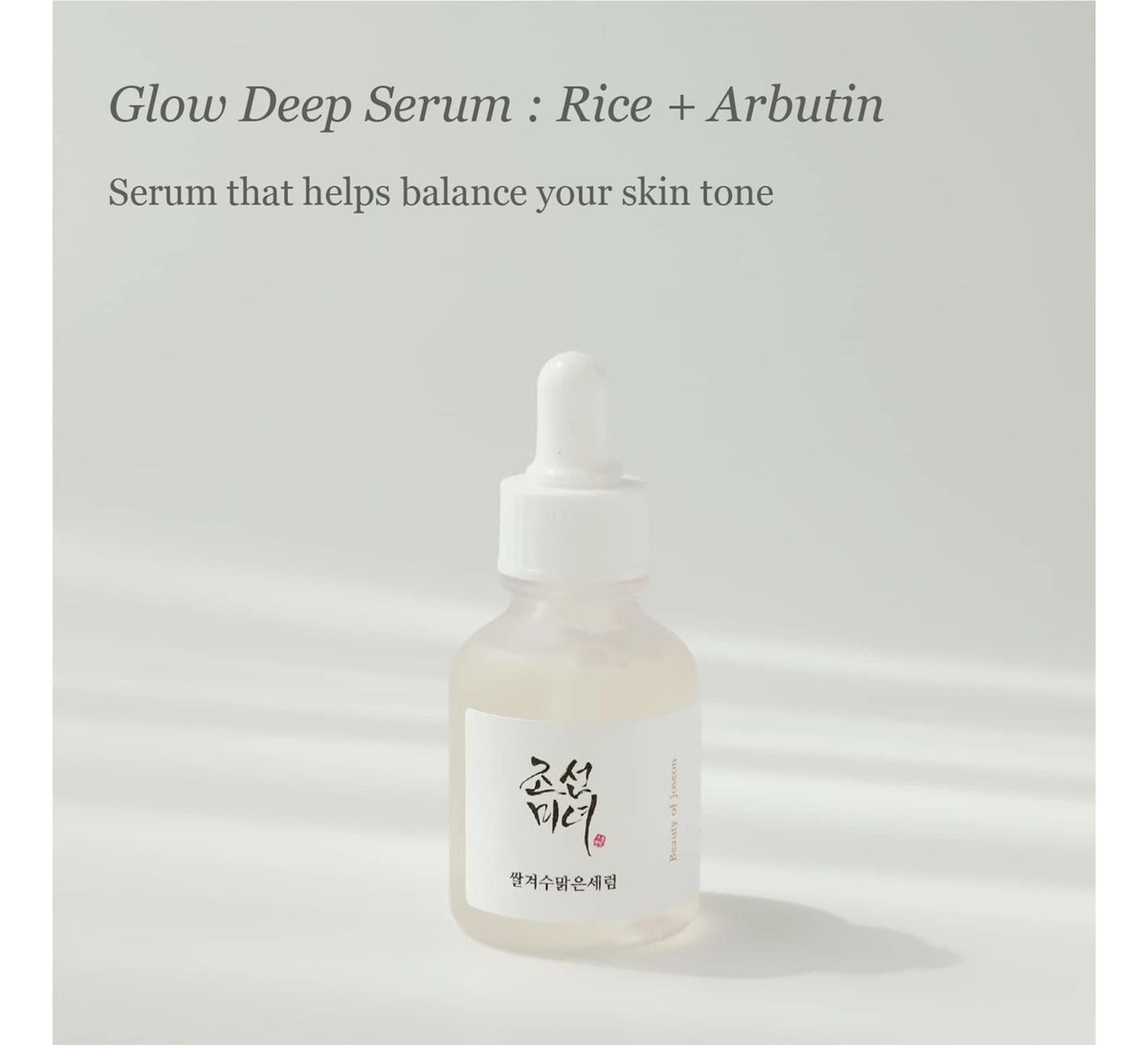 Sin Caja - Glow Deep Serum : Rice + Arbutin - MAKEUPMX Distribuidora