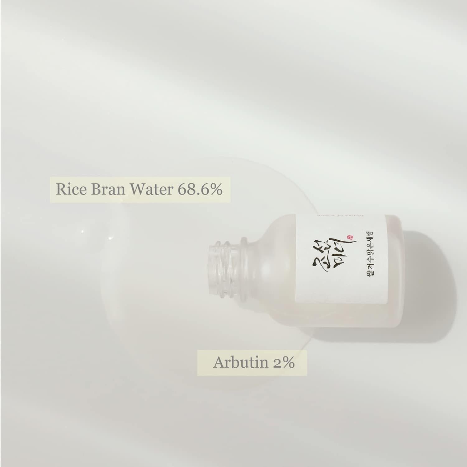 Sin Caja - Glow Deep Serum : Rice + Arbutin - MAKEUPMX Distribuidora