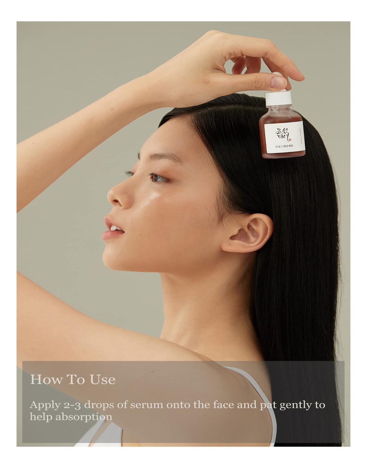 Sin Caja - Glow Deep Serum : Rice + Arbutin - MAKEUPMX Distribuidora