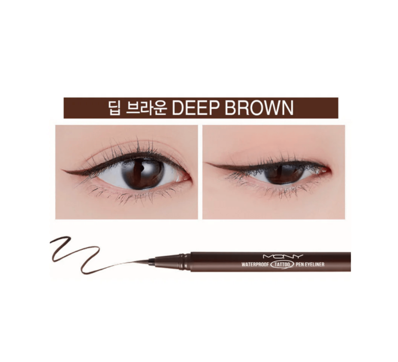 Waterproof Tattoo Pen Eyeliner - MAKEUPMX Distribuidora